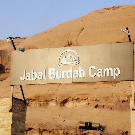 مخيم جبل بردى Jabal Burdah Camp Hotel Wadi Rum Ngoại thất bức ảnh