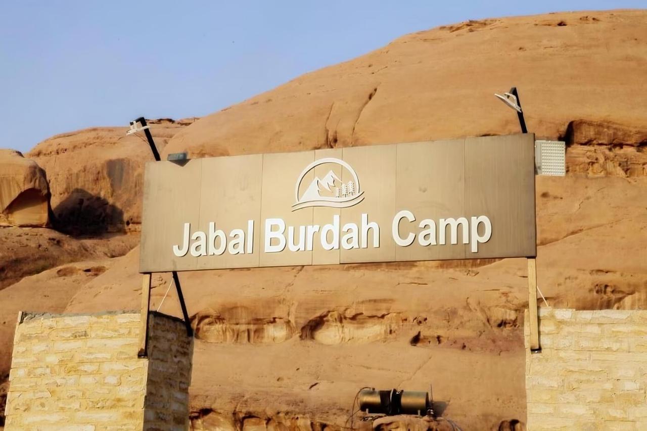 مخيم جبل بردى Jabal Burdah Camp Hotel Wadi Rum Ngoại thất bức ảnh